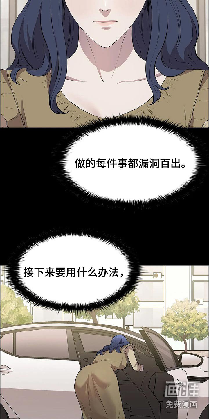 第58章：杀手