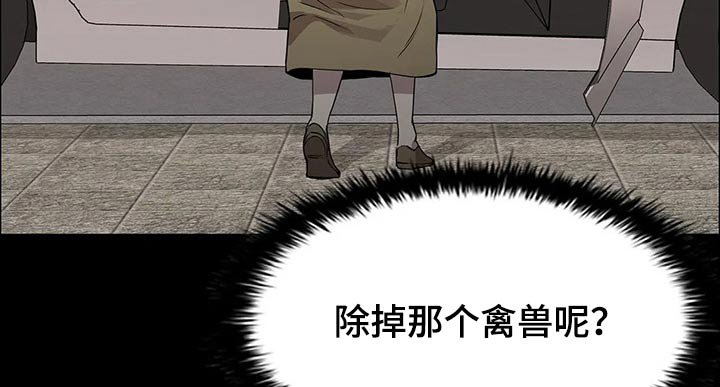 第58章：杀手
