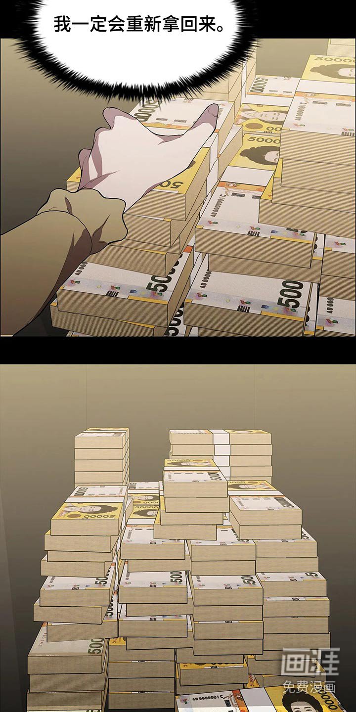 第58章：杀手