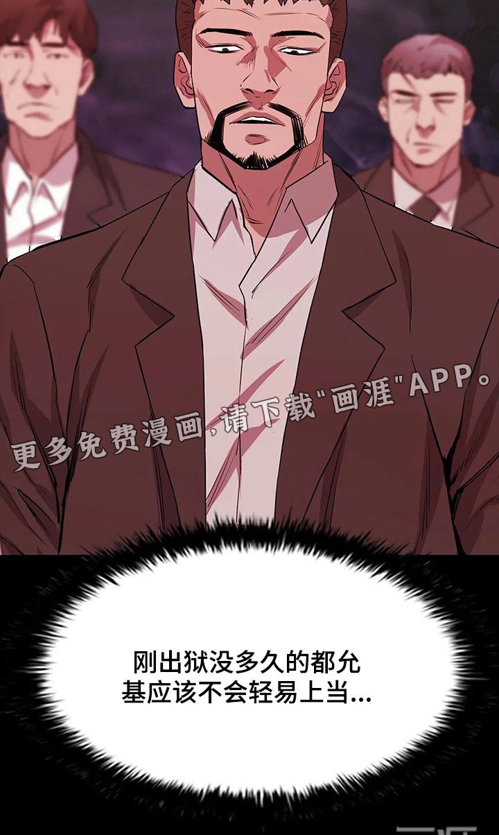 第58章：杀手