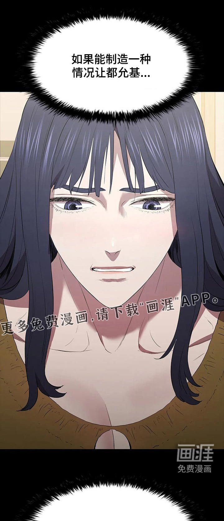 第59章：美人