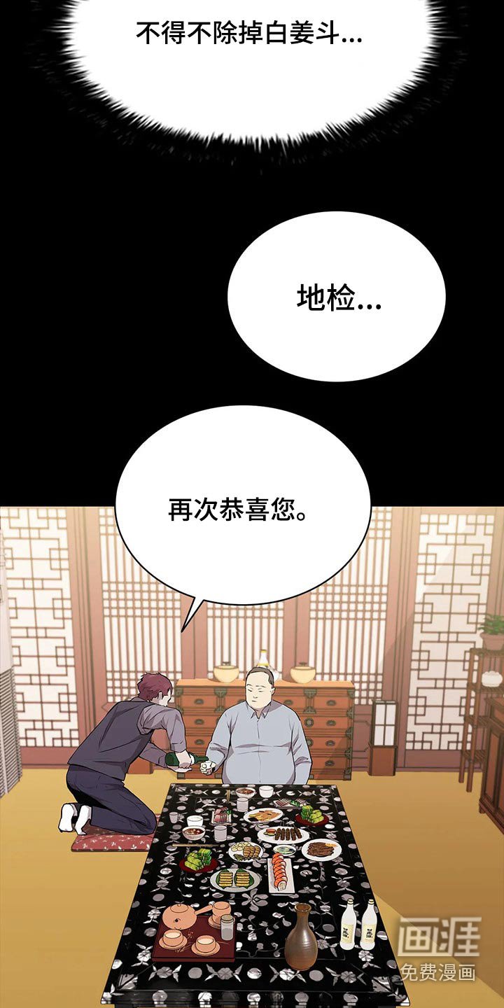 第59章：美人