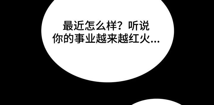 第59章：美人