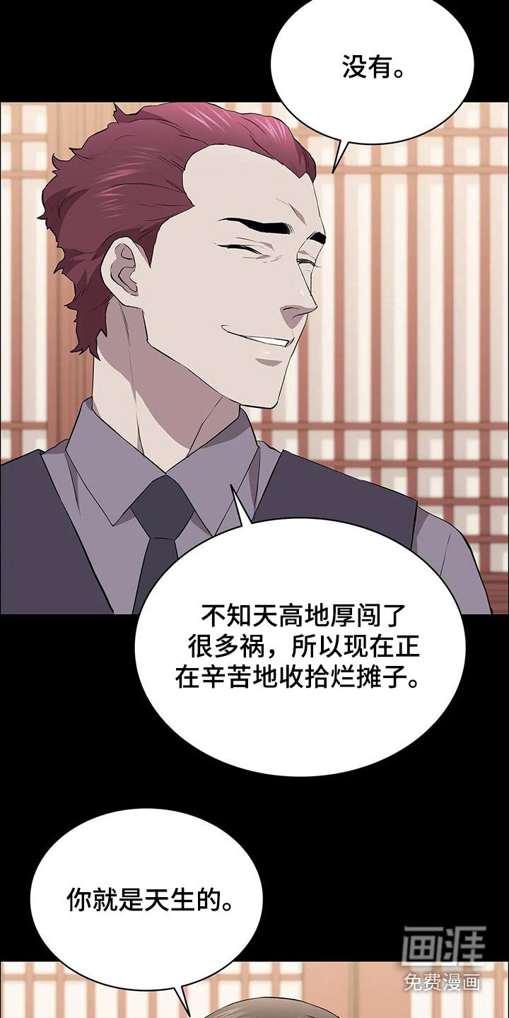 第59章：美人
