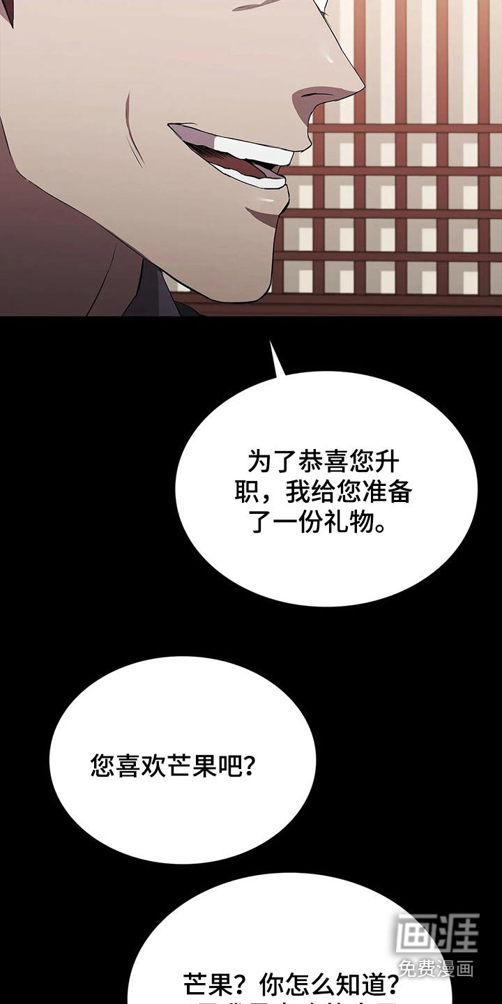 第59章：美人