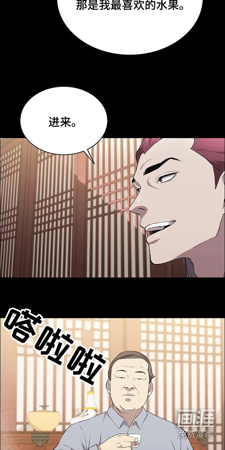 第59章：美人