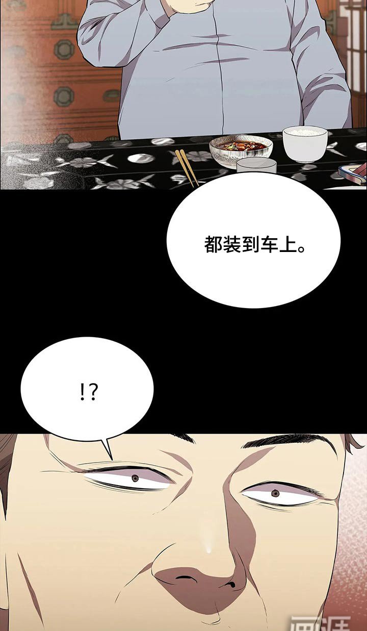 第59章：美人