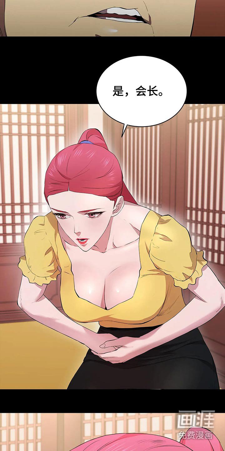 第59章：美人