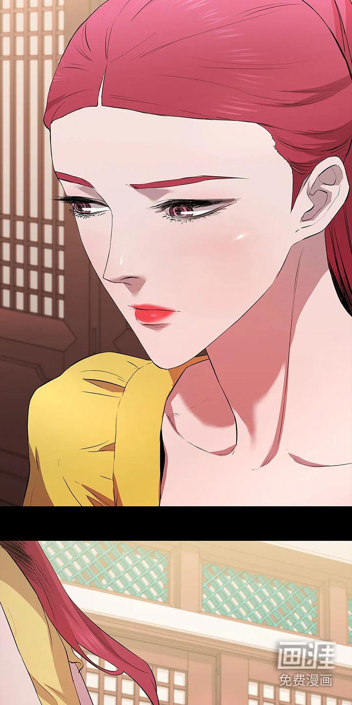 第59章：美人