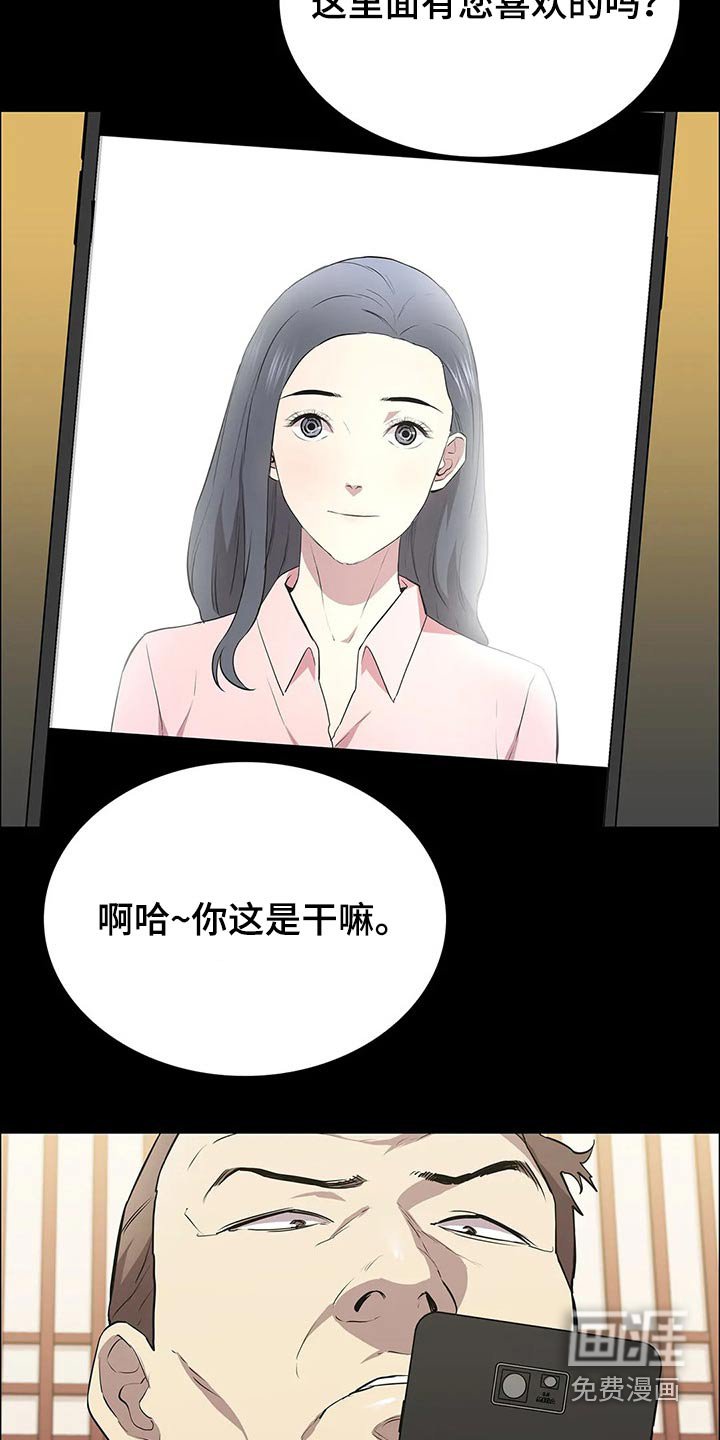 第59章：美人