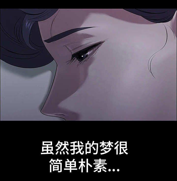 第6章：代价
