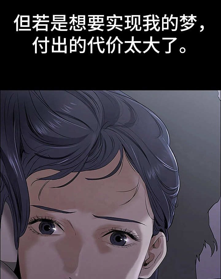 第6章：代价