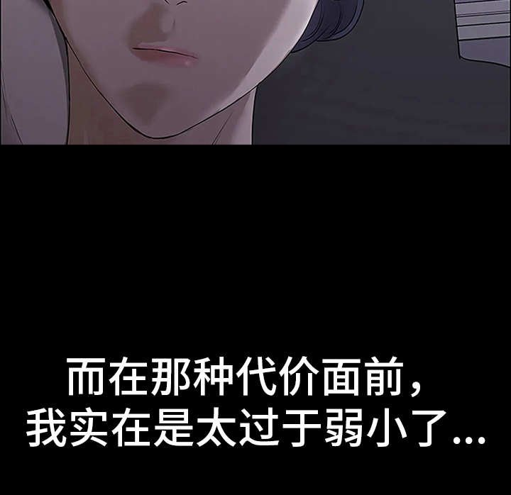 第6章：代价