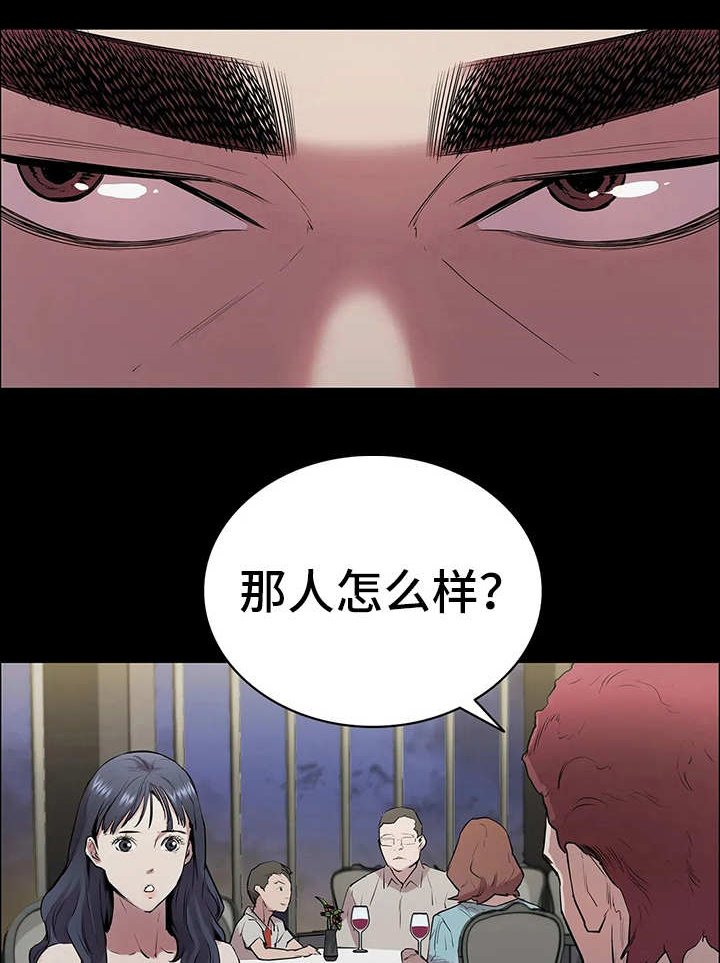 第6章：代价