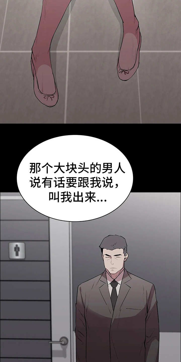 第6章：代价