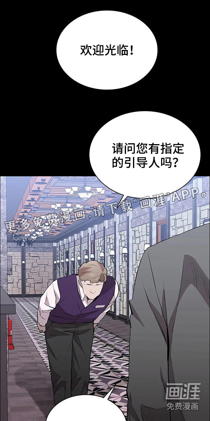 第60章：大打出手