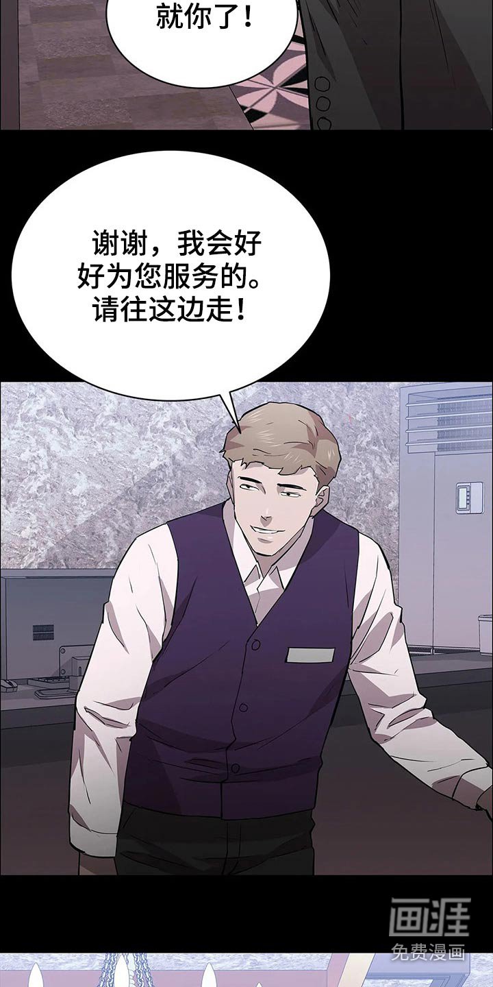 第60章：大打出手