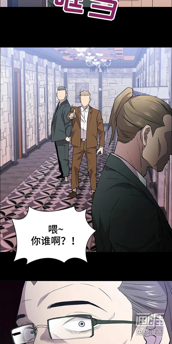 第60章：大打出手