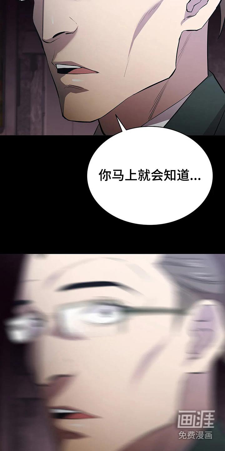 第60章：大打出手