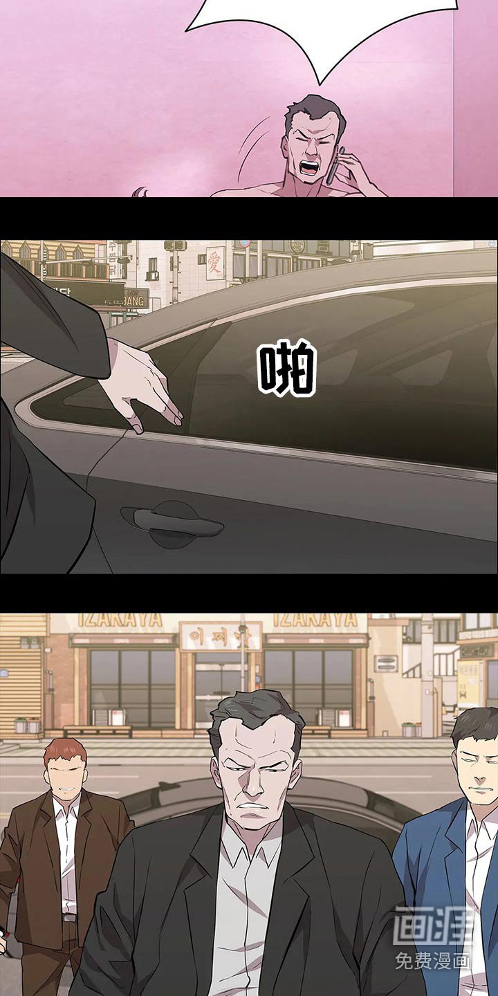 第60章：大打出手
