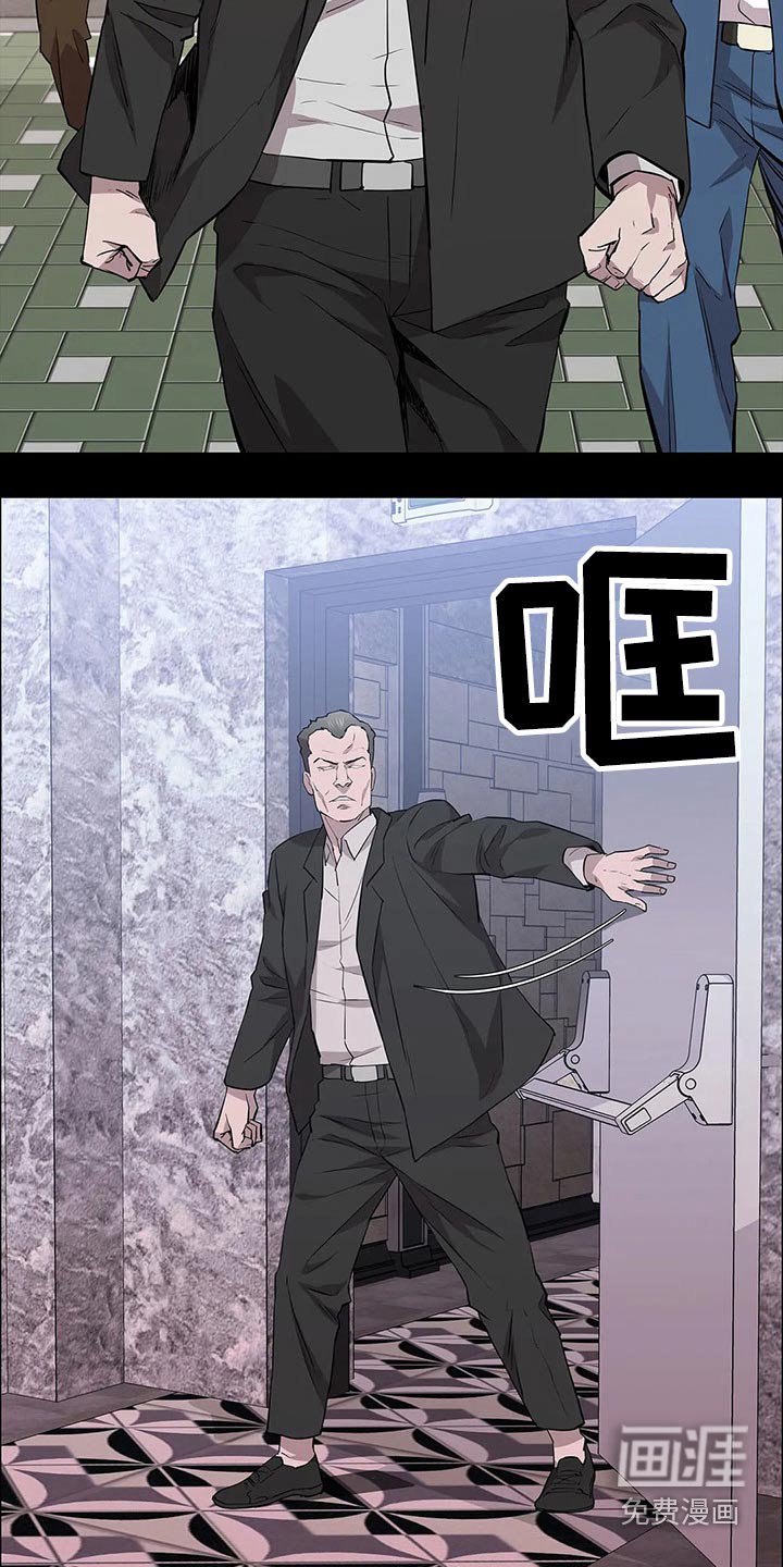 第60章：大打出手