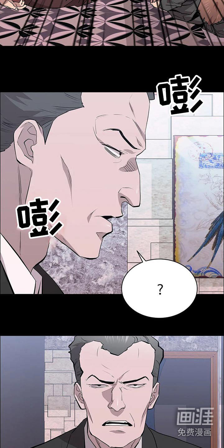 第60章：大打出手