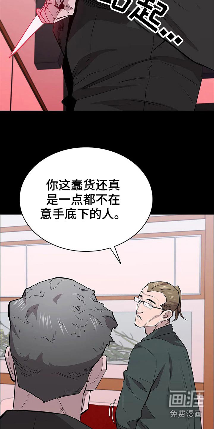 第60章：大打出手