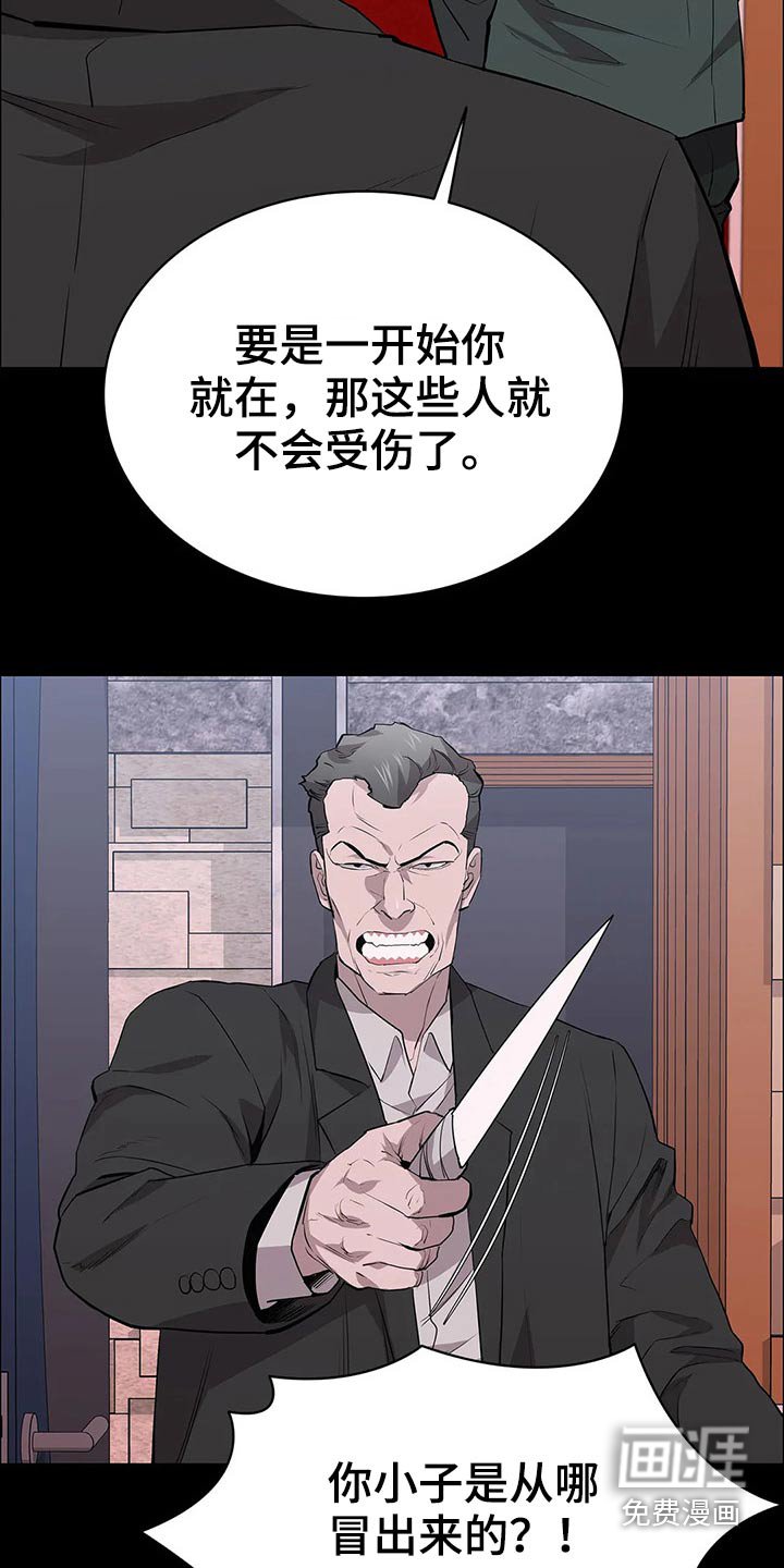 第60章：大打出手
