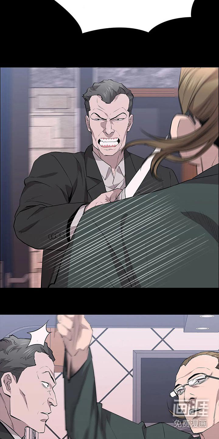 第60章：大打出手