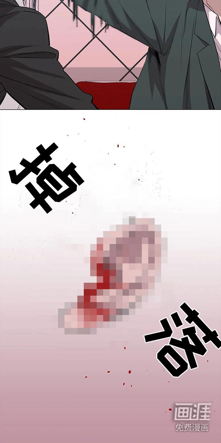第60章：大打出手