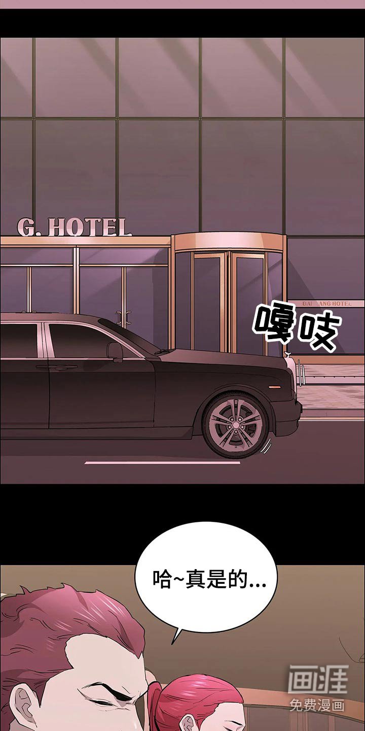 第60章：大打出手