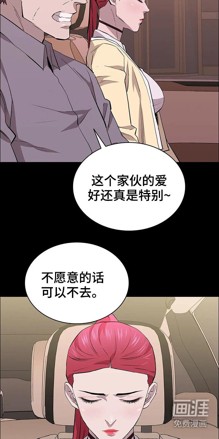 第60章：大打出手