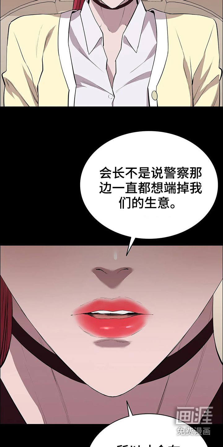 第60章：大打出手