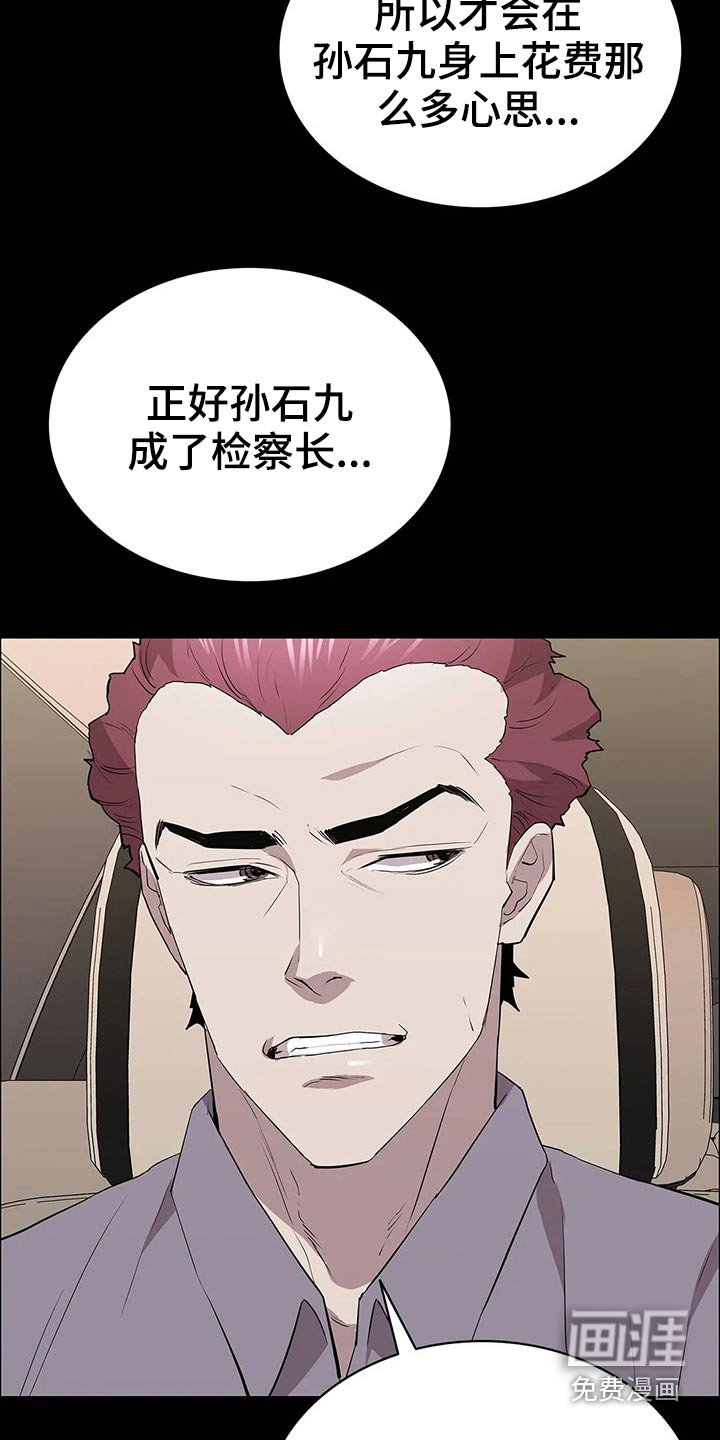第60章：大打出手