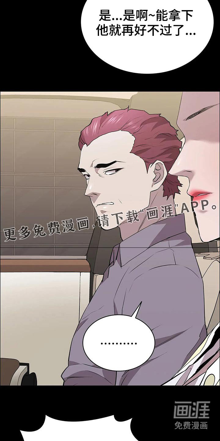 第60章：大打出手