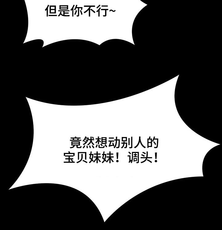 第60章：大打出手