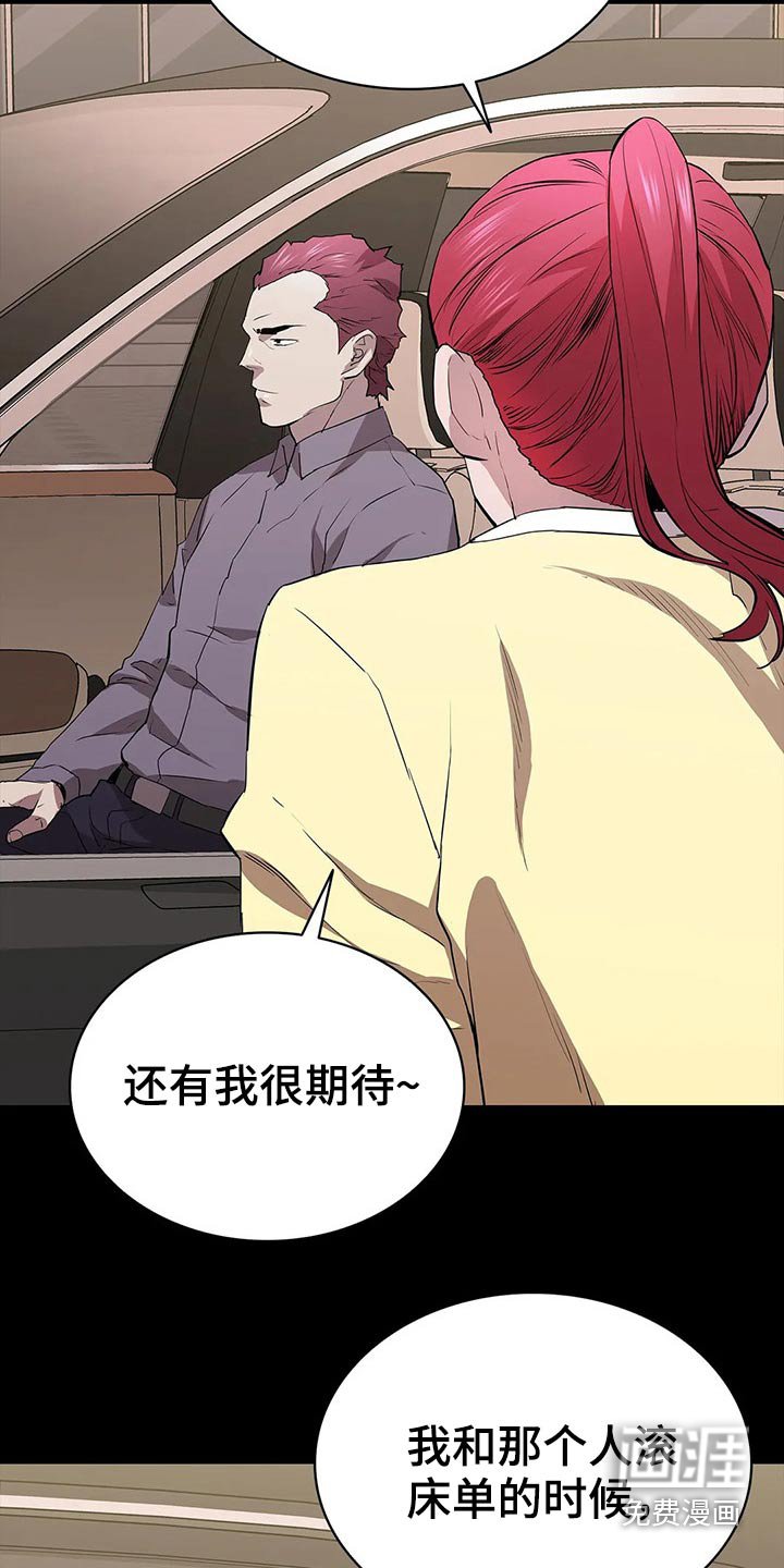 第61章：忍气吞声