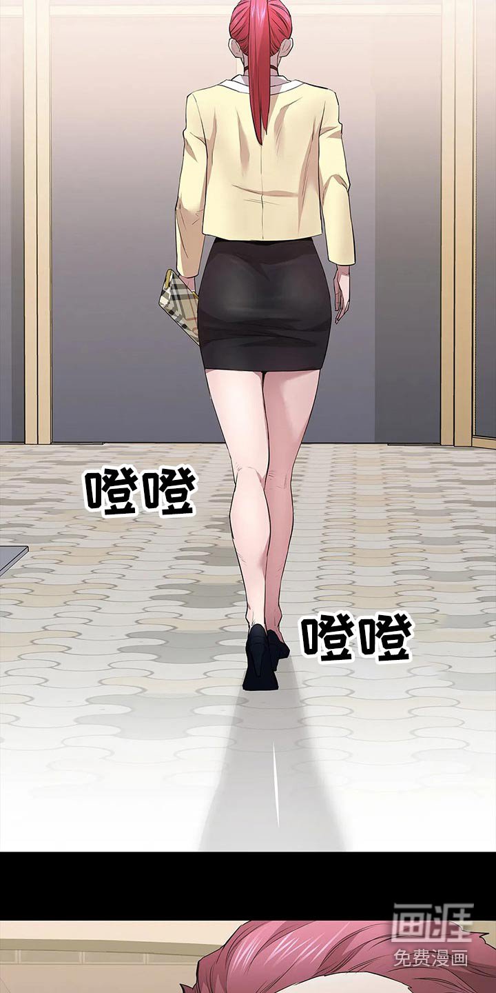 第61章：忍气吞声
