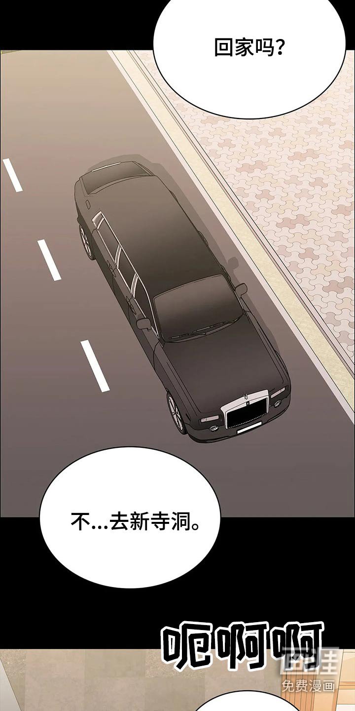第61章：忍气吞声