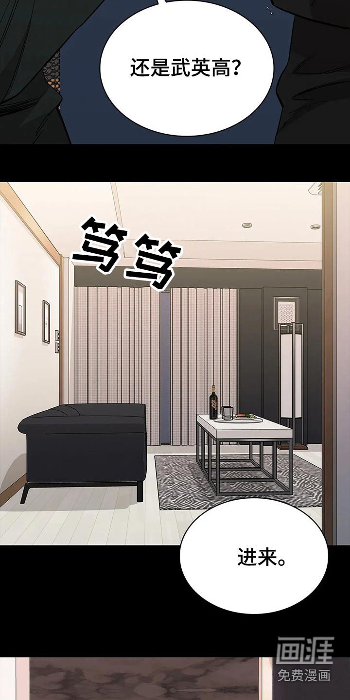 第61章：忍气吞声