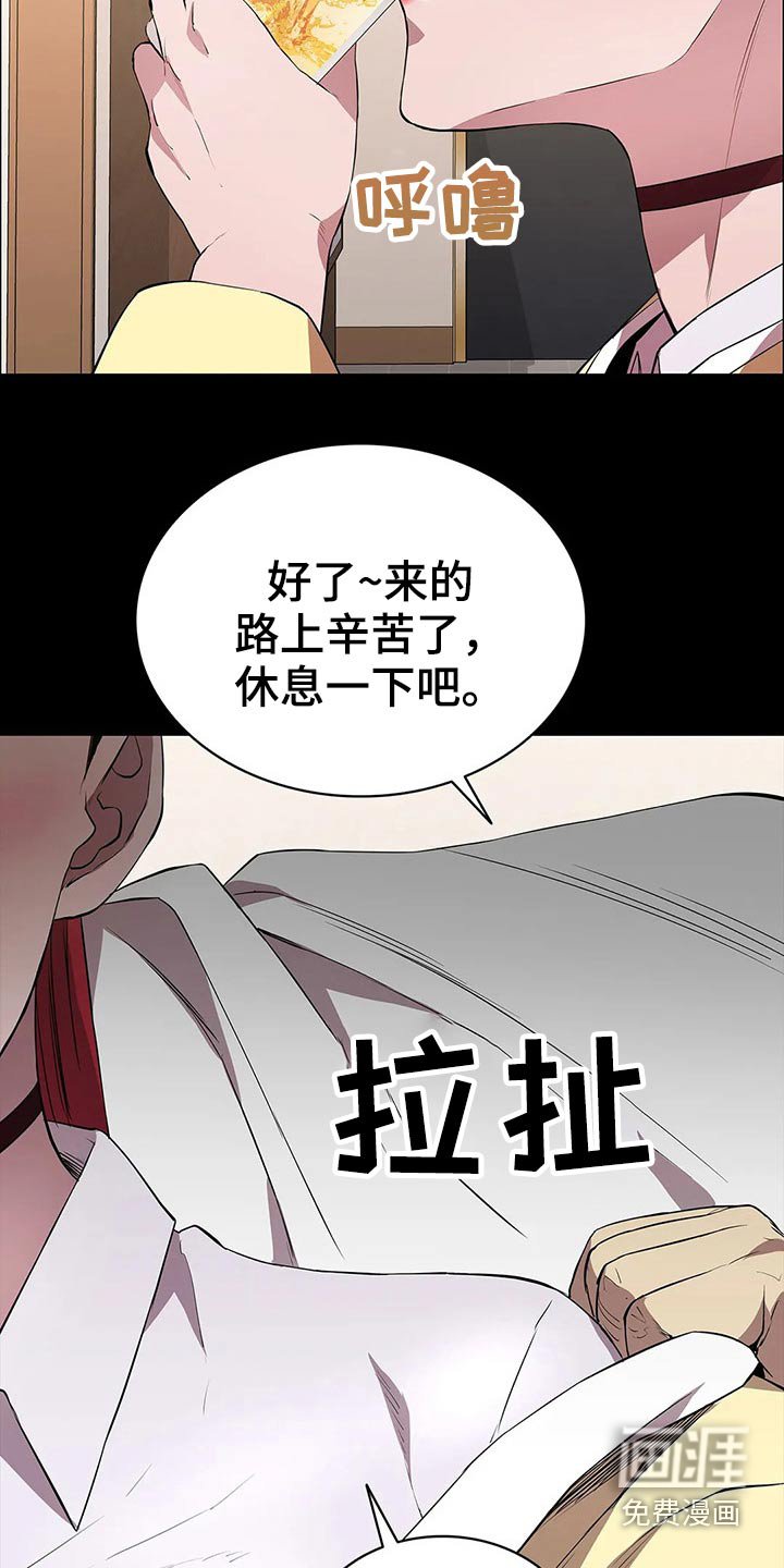 第61章：忍气吞声