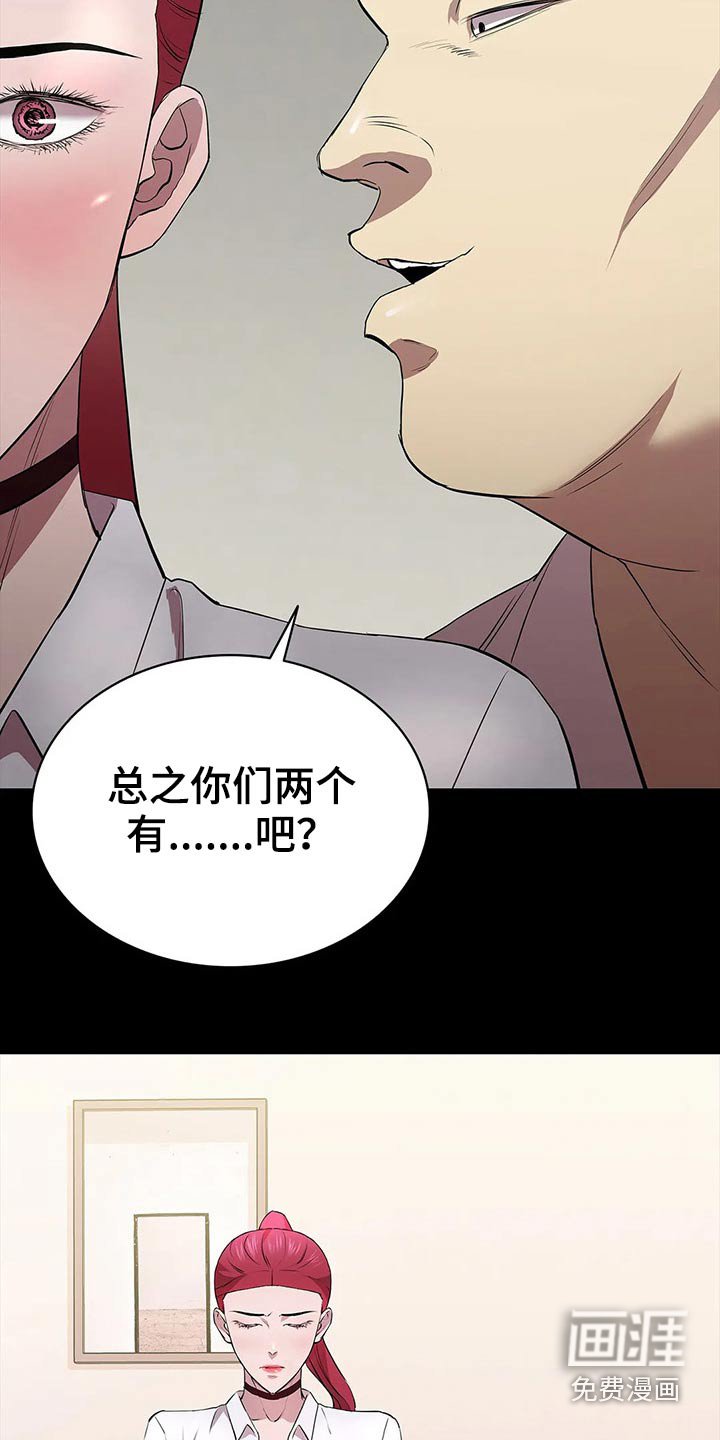 第61章：忍气吞声