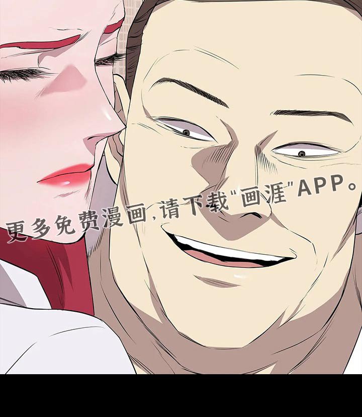 第61章：忍气吞声