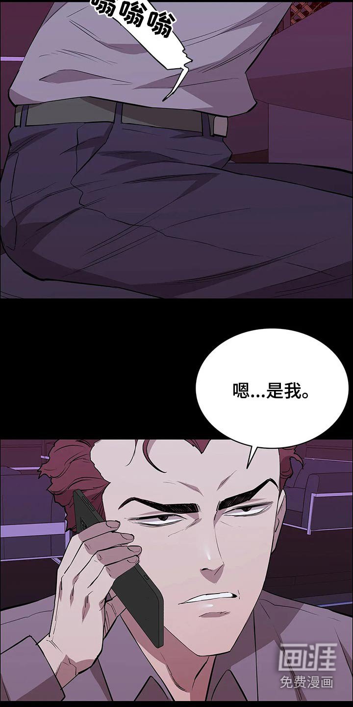 第62章：手下