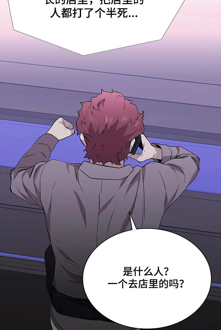 第62章：手下