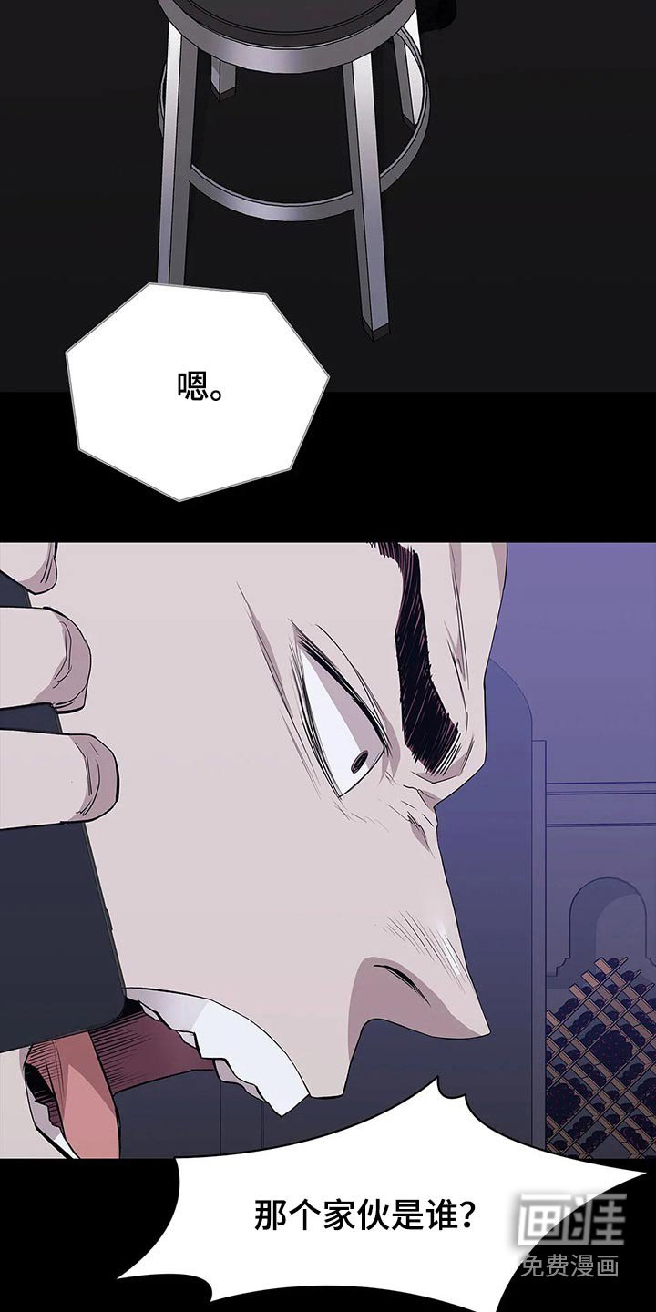 第62章：手下