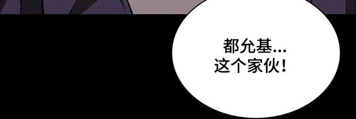 第62章：手下