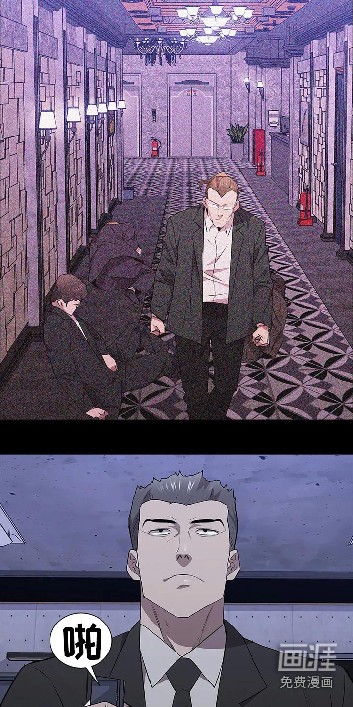 第62章：手下