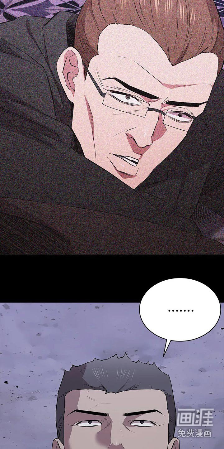 第62章：手下