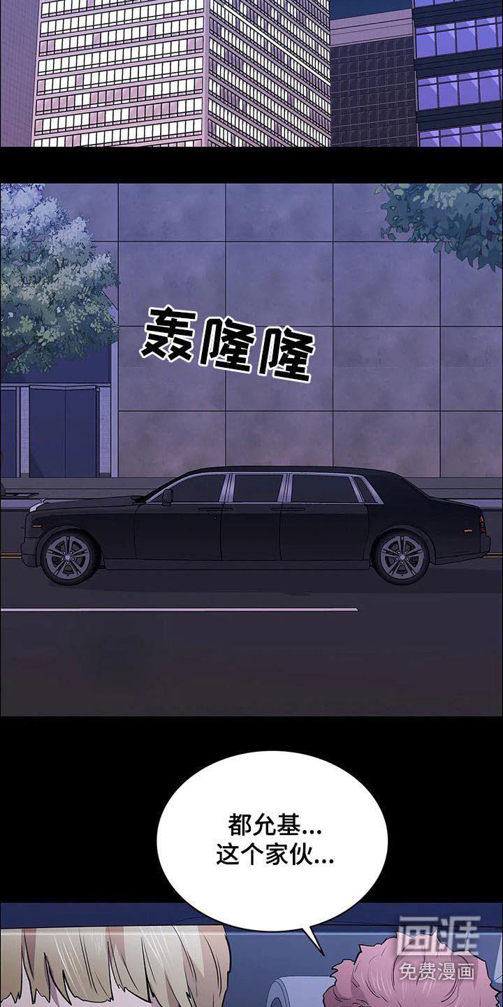 第62章：手下